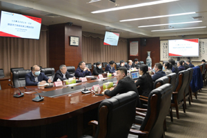 集团公司召开薪酬改革工会.jpg