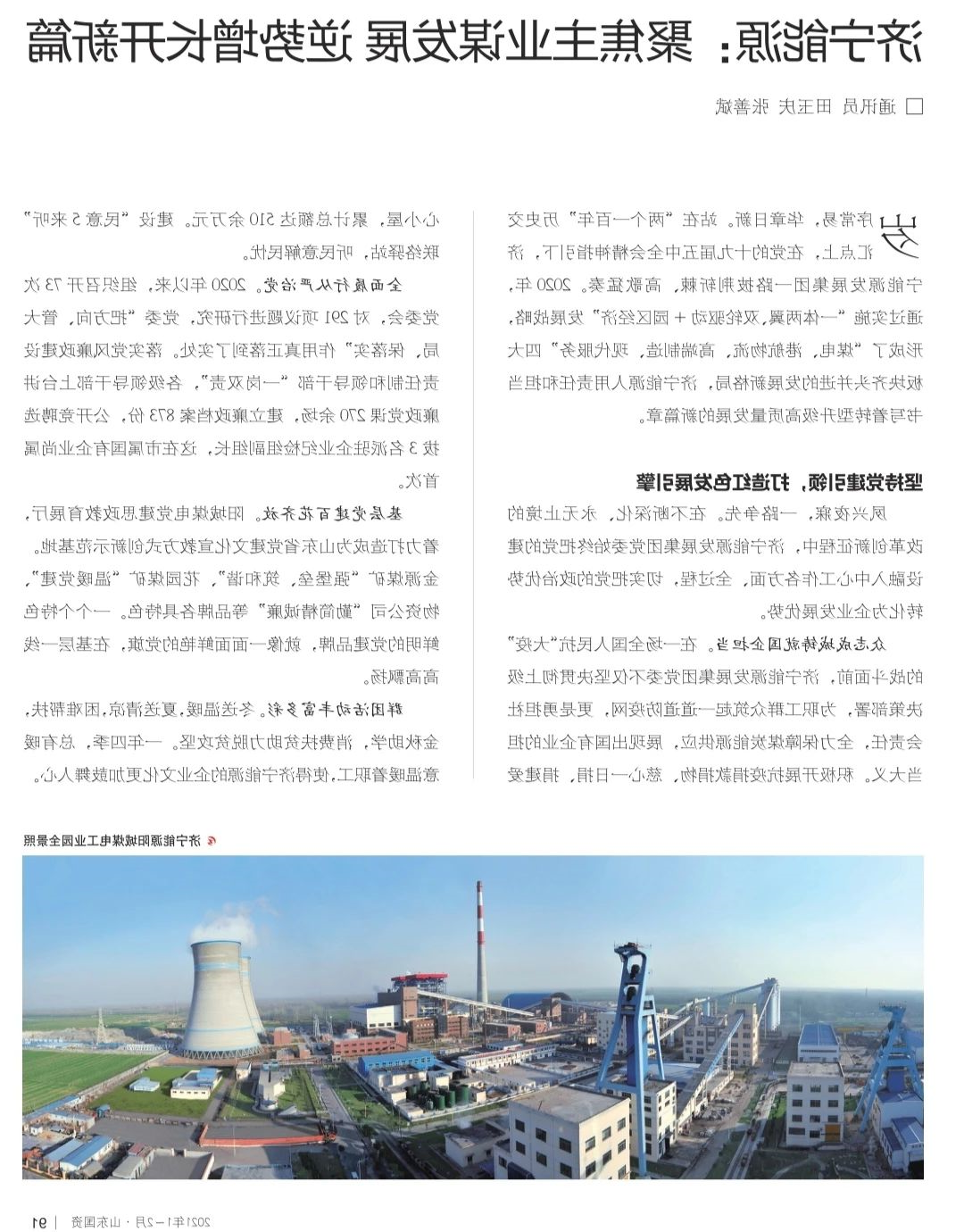 微信图片_20210126103415.jpg