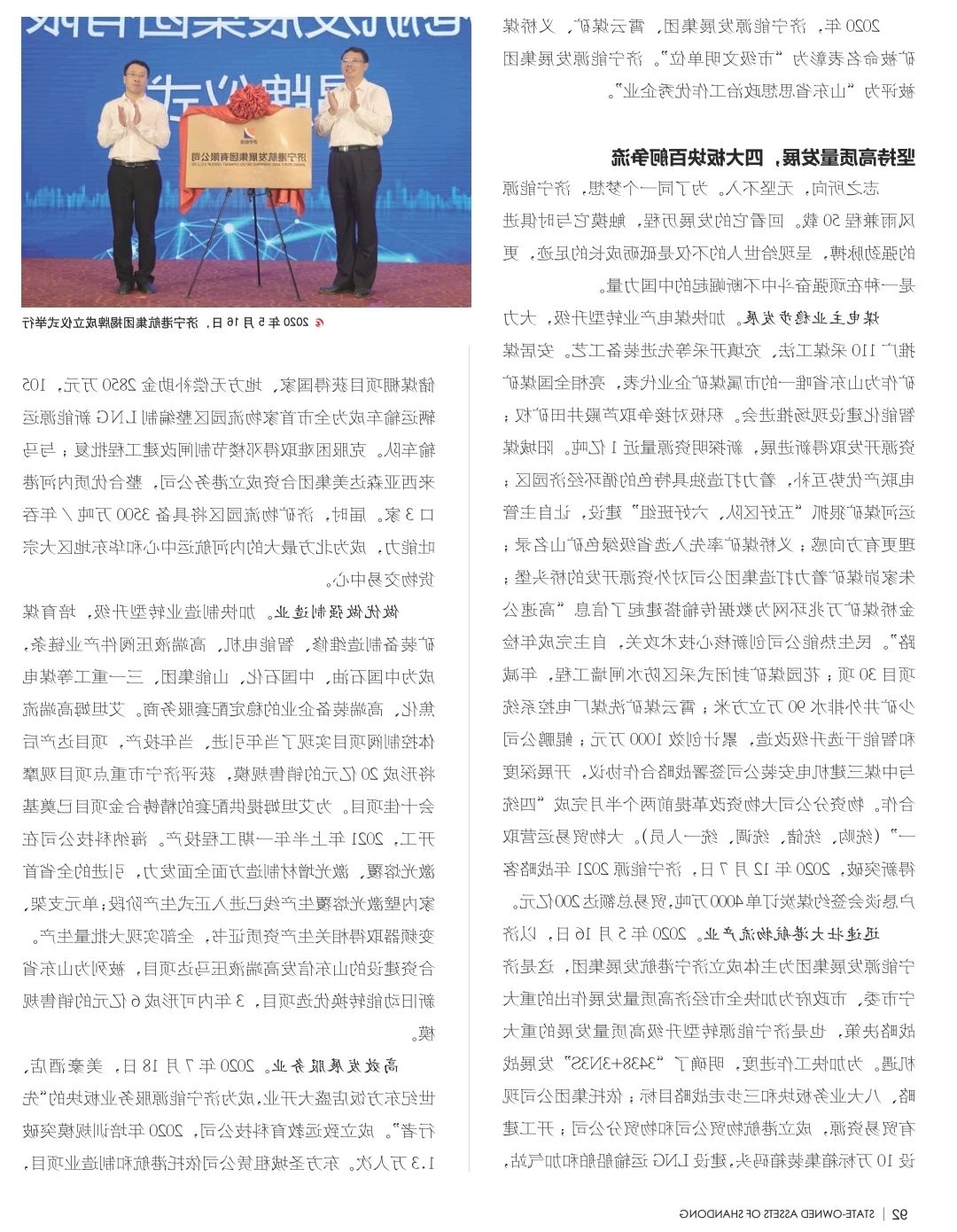 微信图片_20210126103421.jpg