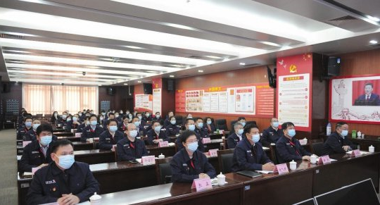 集团公司召开学习中央纪委十九届五次全会精神暨廉政警示教育会议