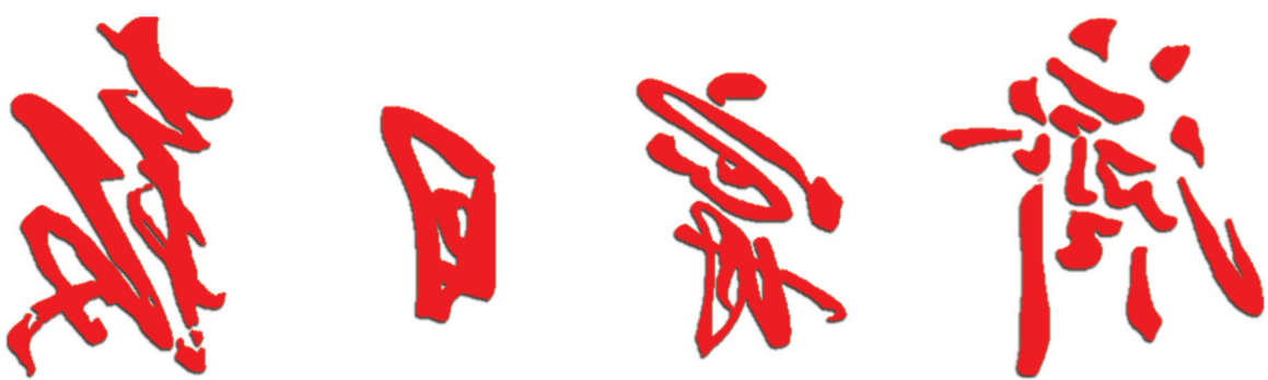 济宁日报logo.png