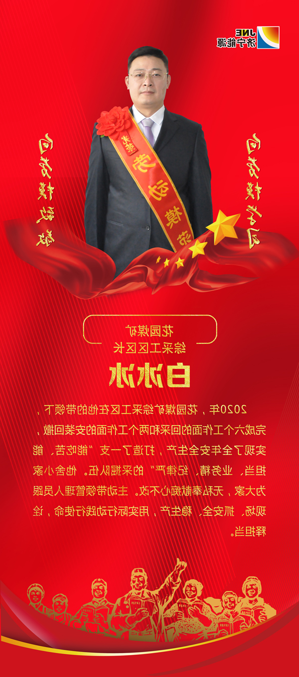 白冰冰.jpg