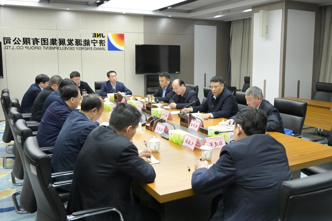 集团公司第一时间传达贯彻全国矿山安全生产工作视频会议精神2.jpg