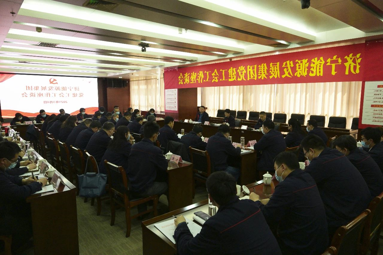 微信图片_20210306081139.jpg