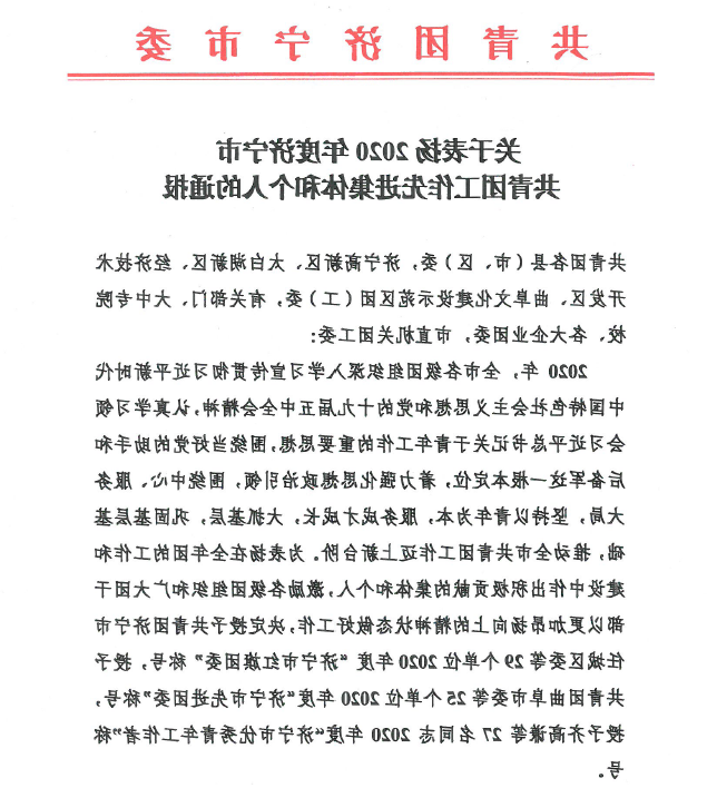 微信图片_20210310233859.png