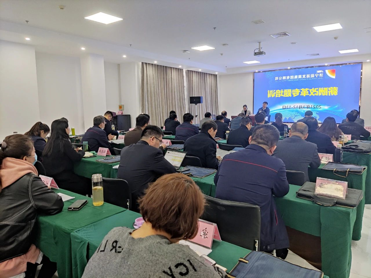 微信图片_20210318085025.jpg