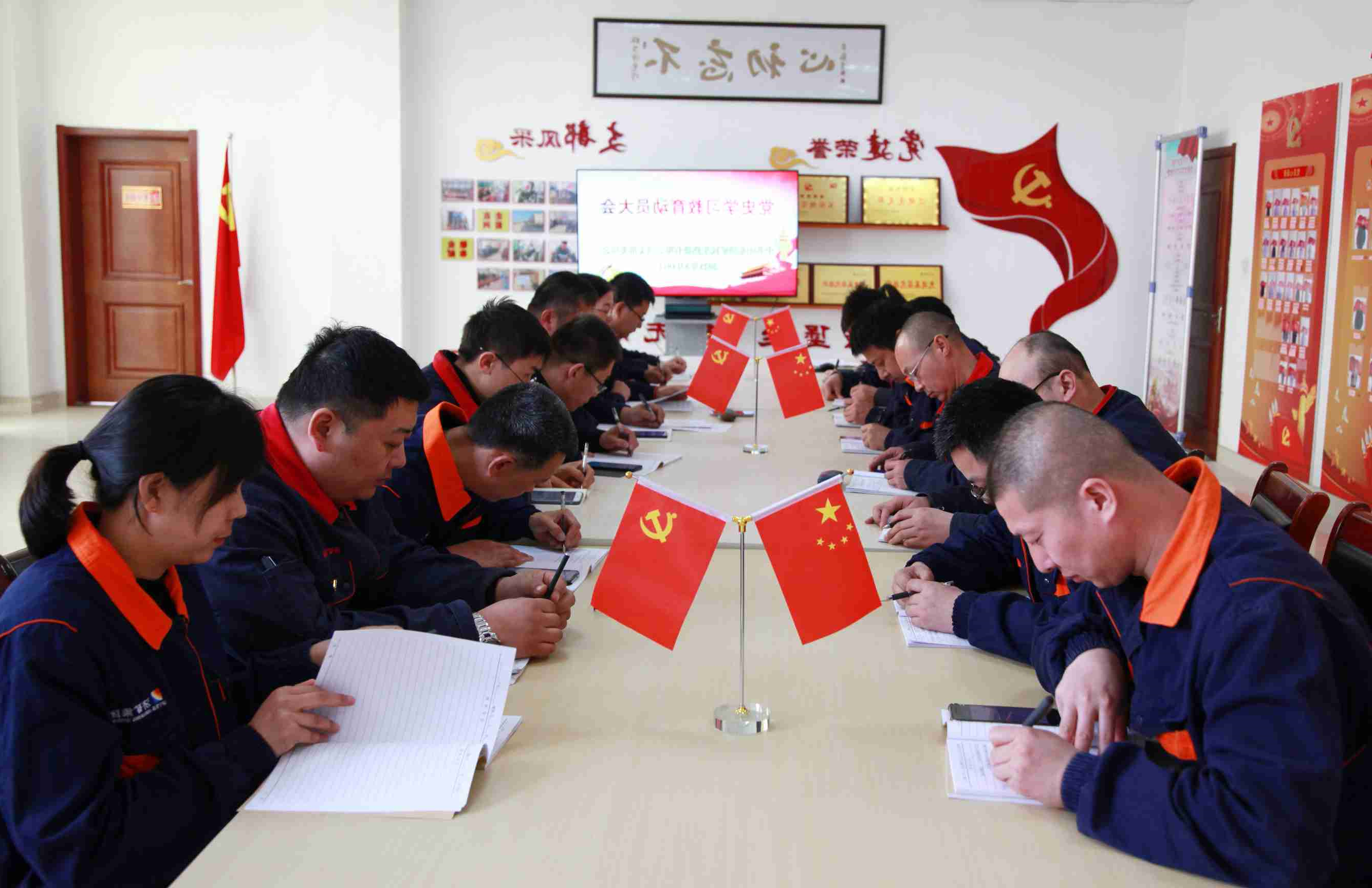 民生热能：民生热能党支部召开党史学习教育动员会(潘璇）.jpg