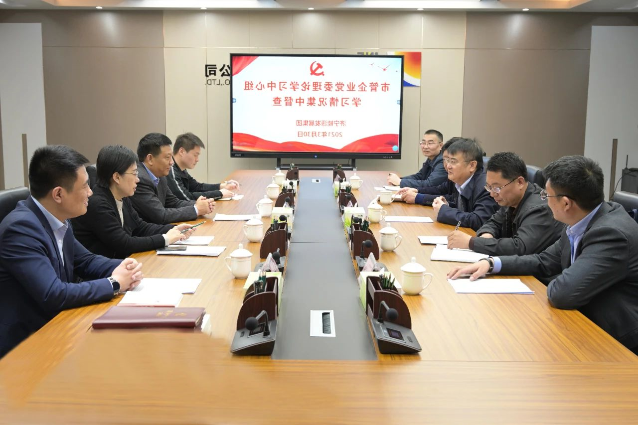 微信图片_20210331192009.jpg
