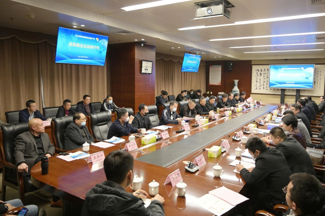 微信图片_20210403161721.jpg