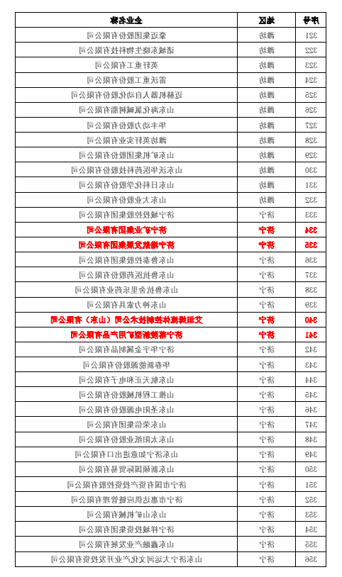 微信图片_20210419215713.jpg