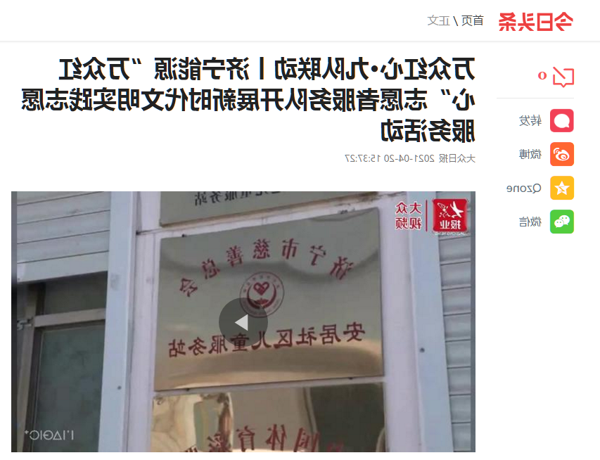 微信截图_20210420163357.png