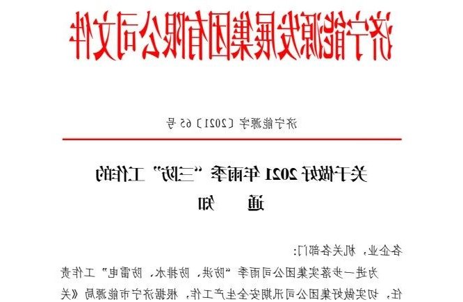 1618918993119153.jpg