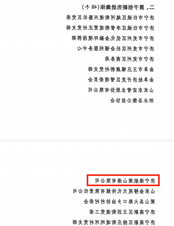 微信图片_20210421183911.png