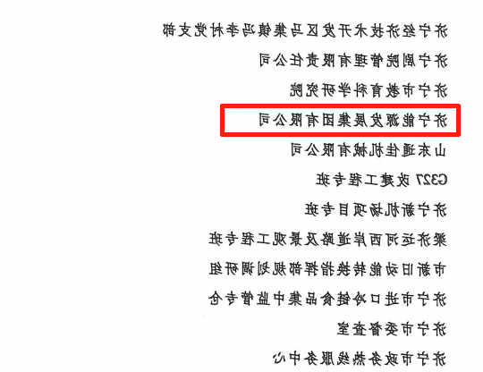 微信图片_20210424152629.png