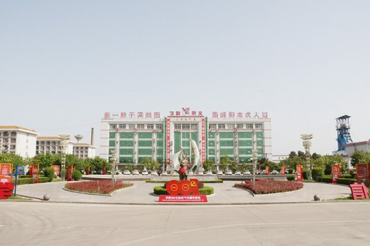 党史学习教育丨义桥煤矿打造党史学习教育新阵地