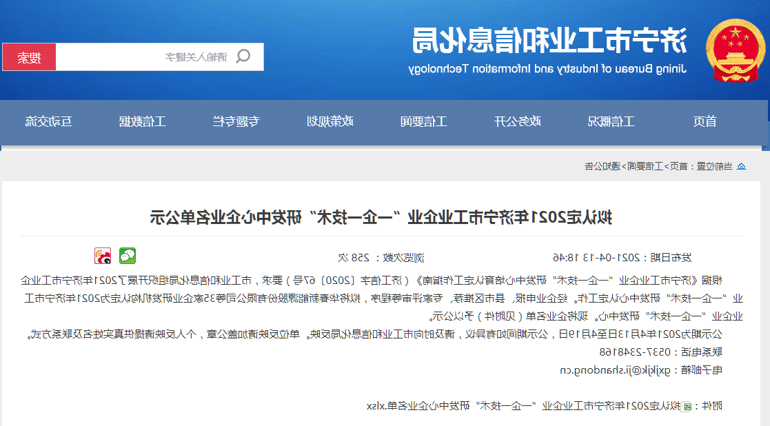 平台1.png