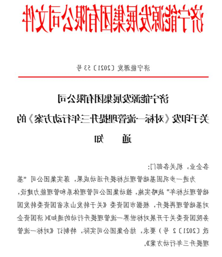 1620285477946759.jpg