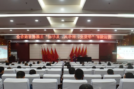 霄云煤矿：将党史学习教育“请进来”