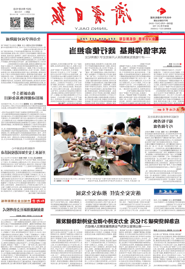 微信截图_20210620105448.png