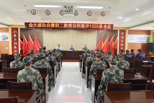 霄云煤矿召开2021年度基干民兵点验大会