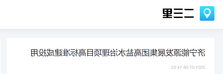 微信截图_20210712082147.png