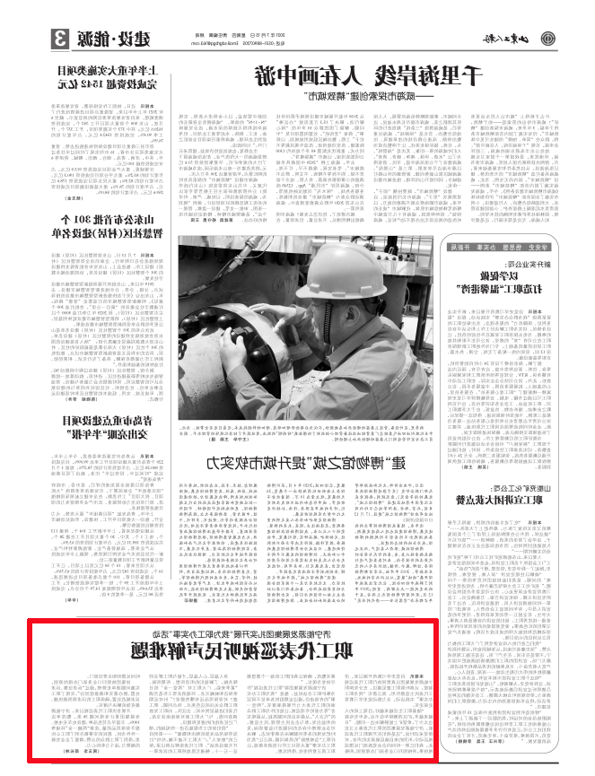 微信截图_20210716160601.png