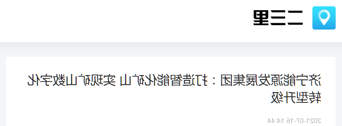 微信截图_20210716161304.png