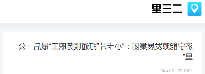 微信截图_20210716161709.png