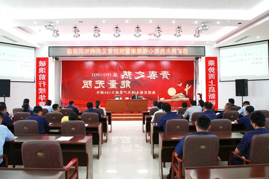 我为职工办实事丨民生热能举办心理健康暨预防常见疾病知识讲座