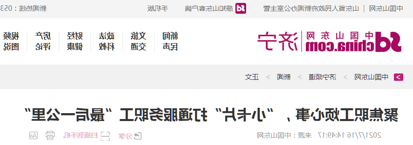 微信截图_20210716175123.png