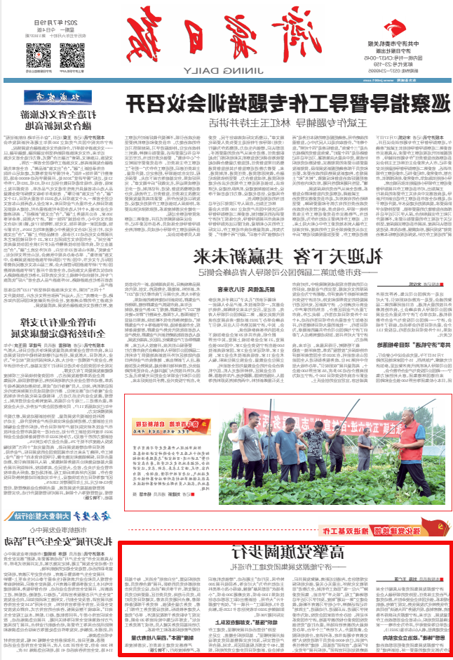微信截图_20210719152249.png