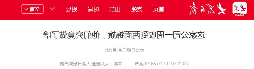 微信截图_20210719154126.png