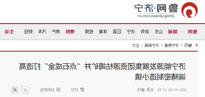 微信截图_20210724173237.png