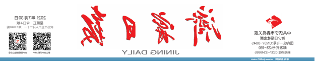微信截图_20210730094027.png