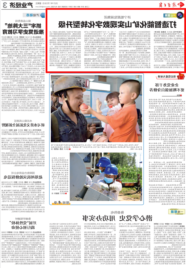 微信截图_20210730093912.png