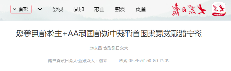 微信截图_20210806180607.png