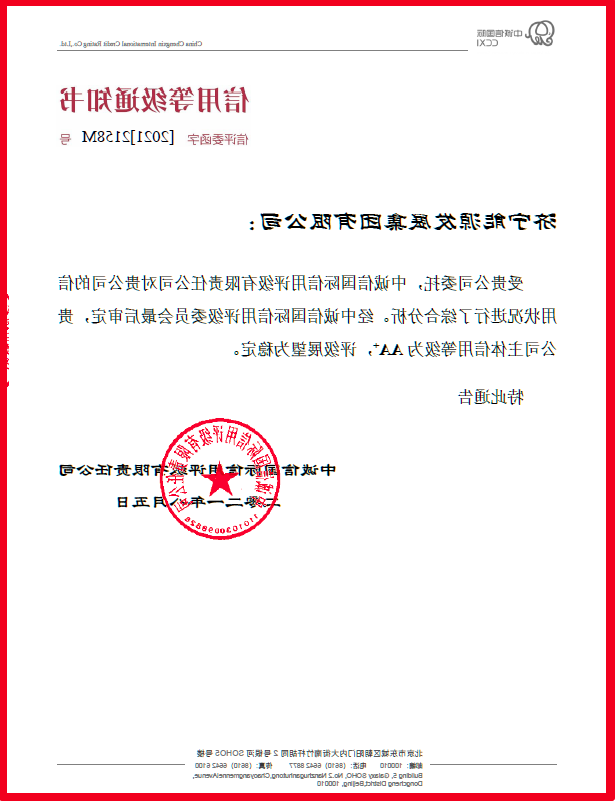 微信截图_20210806180619.png