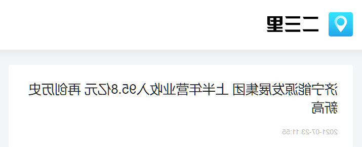 微信截图_20210806183337.png