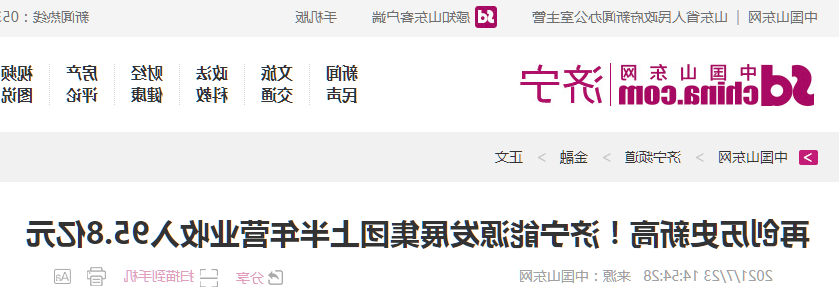 微信截图_20210806183645.png
