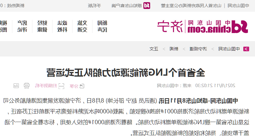 微信截图_20210812180003.png
