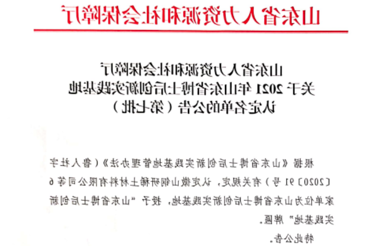 微信截图_20210813163143.png