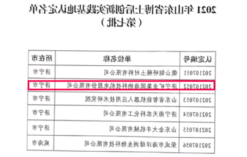 微信截图_20210813163151.png