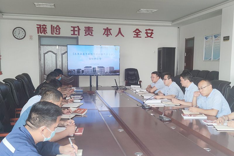 2021年8月13日朱家峁煤矿召开安全生产标准化管理体系学习研讨会（张鑫摄）.jpg