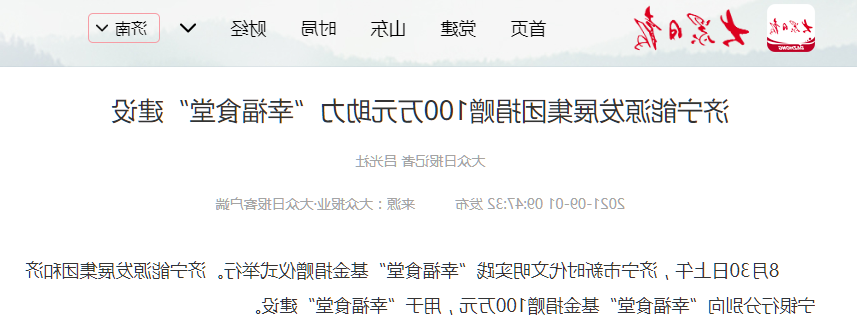微信截图_20210901164919.png