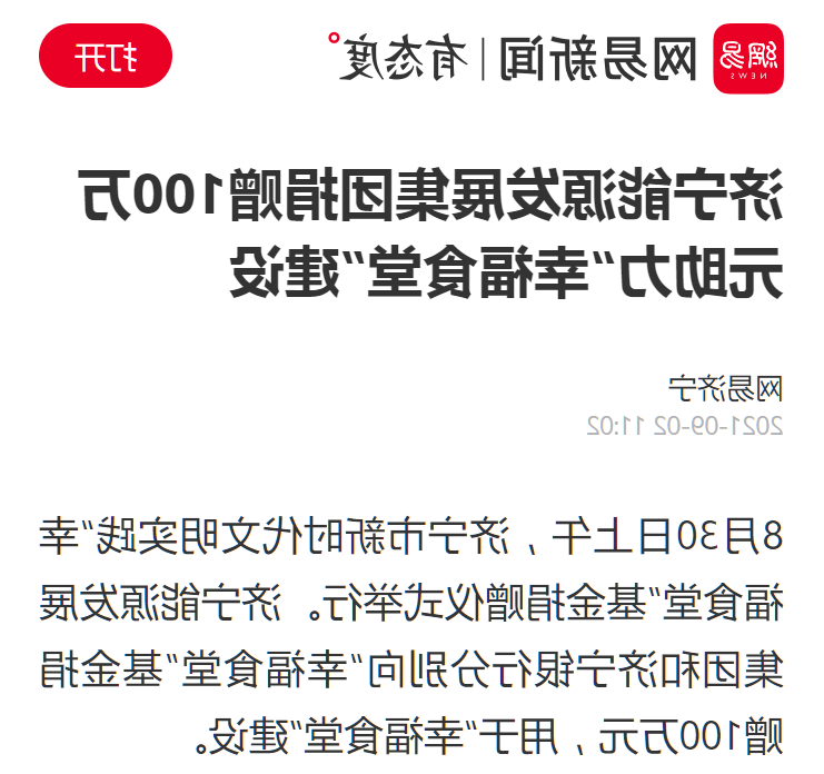 微信截图_20210903170342.png
