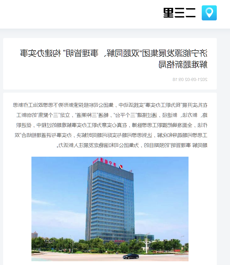 微信截图_20210903170739.png
