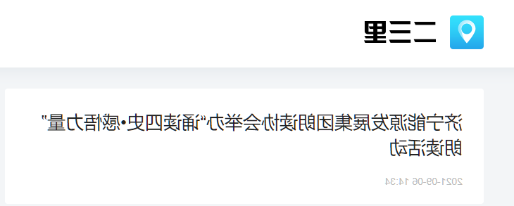 微信截图_20210906184446.png