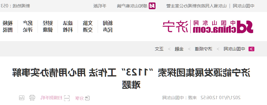 微信截图_20210910183110.png