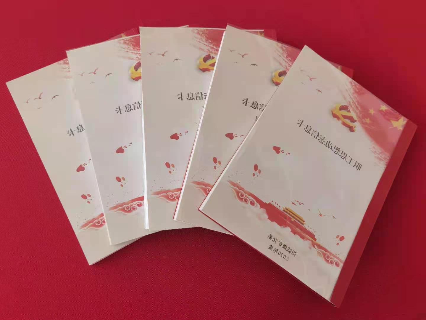微信图片_20210909161838.jpg
