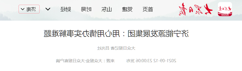 微信截图_20210913081958.png